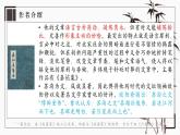 2022-2023学年统编版高中语文必修下册16.2《六国论》课件