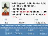 2022-2023学年统编版高中语文选择性必修下册9-2《项脊轩志》课件