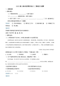 2023上海崇明区高三下学期二模试题语文含解析