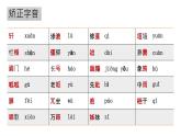 2022-2023学年语文统编版选择性必修下册9-2《项脊轩志》课件