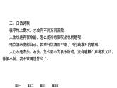 新教材-高中语文-选择性必修（下册）--古诗词诵读（精品课件）