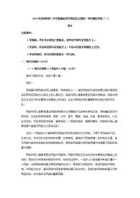 2023届辽宁省沈阳市第二中学高三下学期模拟检测（一）语文试题含解析