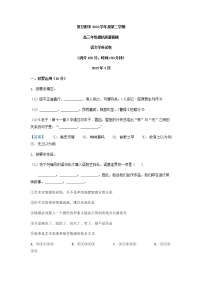 2023届上海市复旦附中高三二模语文试题含答案