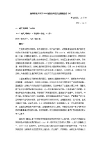 2023届湖南省衡阳市第八中学新高考语文金榜猜题卷（1）含答案