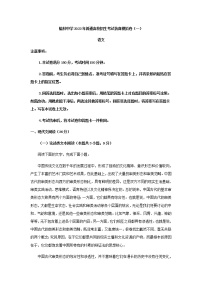 2023届陕西省榆林市榆林中学高三下学期高考仿真模拟（一）语文试题含答案