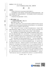 2023河南省五市联考-高三下学期二模语文PDF含答案