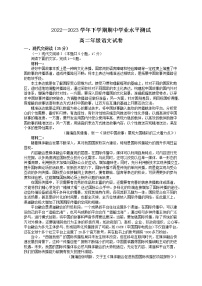 河南省郑州市六校联盟2022-2023学年高二下学期期中联考语文试题