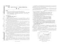 2023江西省稳派高三二轮复习验收考试・语文试题PDF版含答案