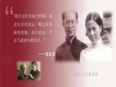 5.2《边城（节选）》课件2022-2023学年统编版高中语文选择性必修下册