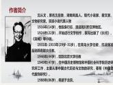 5.2《边城（节选）》课件2022-2023学年统编版高中语文选择性必修下册