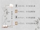 9.2《项脊轩志》课件  2022-2023学年统编版高中语文选择性必修下册