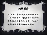 2《孔雀东南飞(并序)》课件  2022-2023学年统编版高中语文选择性必修下册
