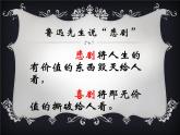 2《孔雀东南飞(并序)》课件  2022-2023学年统编版高中语文选择性必修下册