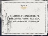 部編版高中語(yǔ)文選擇性必修下冊(cè)《蜀相》課件PPT+同步習(xí)題+習(xí)題解析）