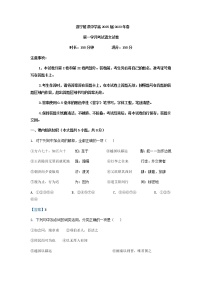 2022-2023学年四川省遂宁市射洪中学高一下学期3月月考语文试题含答案