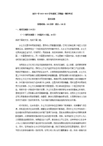 2022-2023学年广东省河源市龙川县一中高一下学期期中语文试题含解析