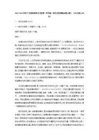 2022-2023学年广东省珠海市斗门区第一中学高一语文分层训练AB卷（A卷）含答案