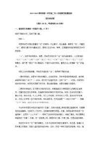 2022-2023学年福建省漳州市第一中学高二下学期3月月考语文试题含答案