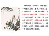 10.2《归去来兮辞并序》课件 2022-2023学年统编版高中语文选择性必修下册