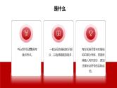 2023届高考语文复习-标点符号 课件PPT