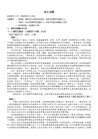 重庆市育才中学2023届高三语文下学期期中考试试卷（Word版附解析）