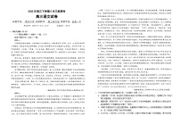 湖北省龙泉中学、荆州中学、宜昌一中三校2023届高三语文下学期5月联考试题（Word版附答案）