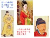 15.1《谏太宗十思疏》课件 2022-2023学年统编版高中语文必修下册