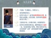 古詩詞誦讀 《念奴嬌?過洞庭》課件  2022-2023學(xué)年統(tǒng)編版高中語文必修下冊(cè)