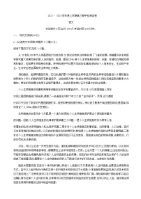 2022-2023学年甘肃省张掖市重点校高三上学期期中检测语文word版含答案