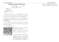 2023届福建省泉州五中等四校高三上学期10月联考（月考）语文试卷含答案