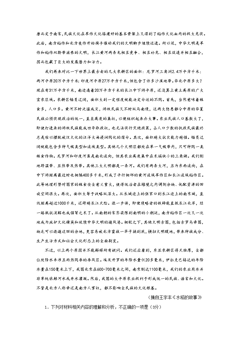 丹东市2023届高三总复习质量测试及答案02