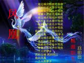 5.2《边城（节选）》课件2022-2023学年统编版高中语文选择性必修下册