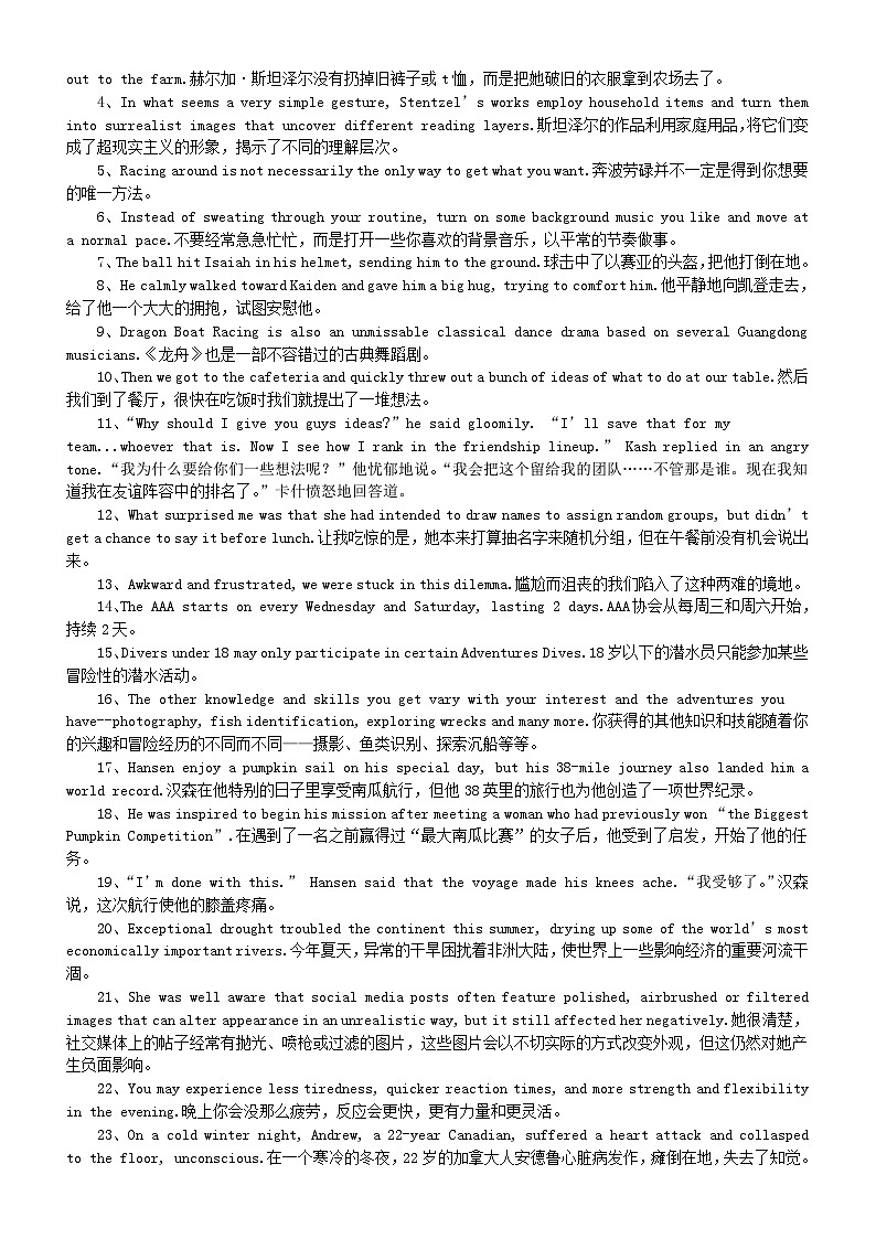高中英语2023高考最新模拟卷句子整理（共三组）第2页