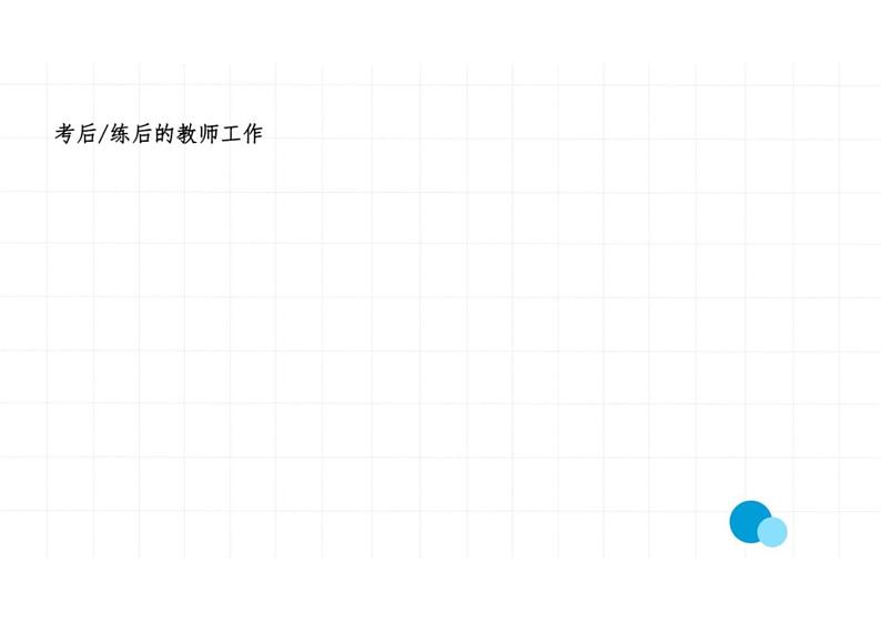 2023届高考语文复习-新高考视域下古诗文备考建议 课件05