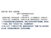 2023届高考语文三轮冲刺专项：诗歌鉴赏之表达技巧 课件2