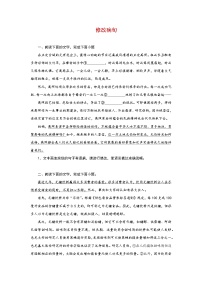 2023高考语文复习：语用专题训练——修改病句（含答案）