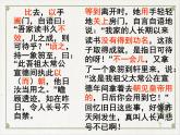 9.2《项脊轩志》课件2022-2023学年统编版高中语文选择性必修下册