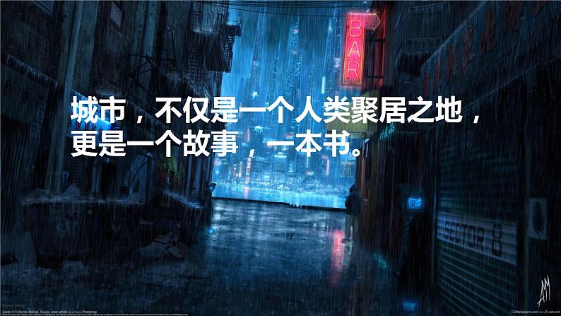 4.2《扬州慢》课件  2022-2023学年统编版高中语文选择性必修下册第1页