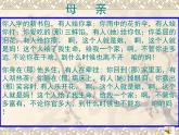 9.2《项脊轩志》课件  2022-2023学年统编版高中语文选择性必修下册
