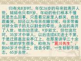 9.2《项脊轩志》课件  2022-2023学年统编版高中语文选择性必修下册