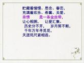 9.2《项脊轩志》课件  2022-2023学年统编版高中语文选择性必修下册