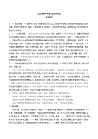 2023届广东省深圳市高级中学高三模拟预测语文试题