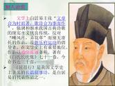 8.3《琵琶行（并序）》课件  2022-2023学年统编版高中语文必修上册