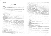 2023届云南师范大学附属中学高三上学期高考适应性月考卷（二）语文试题 PDF版