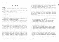 云南师范大学附属中学2023届高三年级高考适应性月考卷（一）语文 PDF版含解析