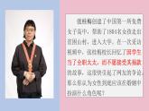 12.《玩偶之家(节选)》课件  2022-2023学年统编版高中语文选择性必修中册