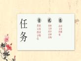 孝心无价，亲情无价——《陈情表》《项脊轩志》群文阅读-高二语文素质教育精讲课件（统编版选择性必修下册）