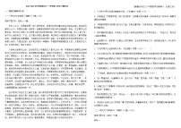 2023届江西省南昌市八一中学高三三模语文试题含答案