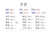 5.2《边城》课件  2022-2023学年统编版高中语文选择性必修下册