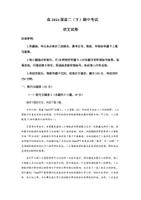 2022-2023学年重庆市巴蜀中学校高二下学期期中语文试题含解析